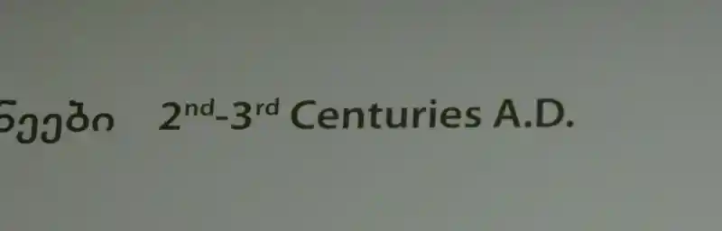 Gold disc with red stones around